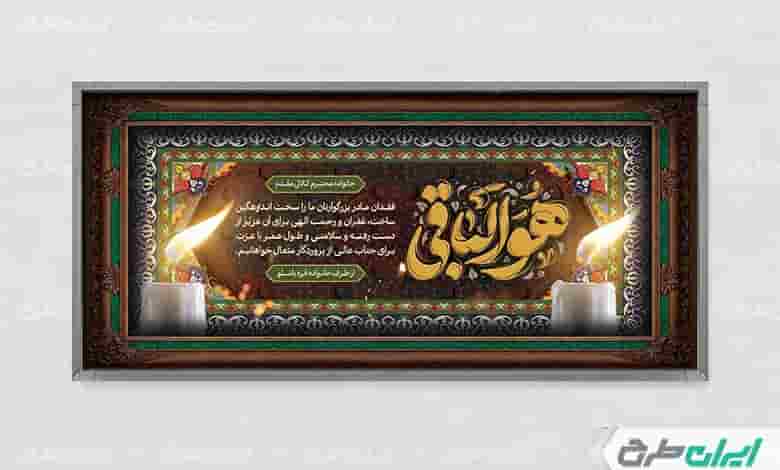 رعایت آداب و رسوم محلی و فرهنگی در مراسم ختم